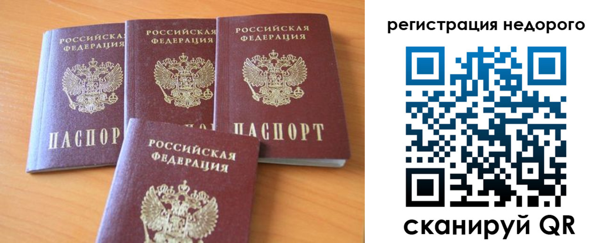 форма 3 в Беломорске
