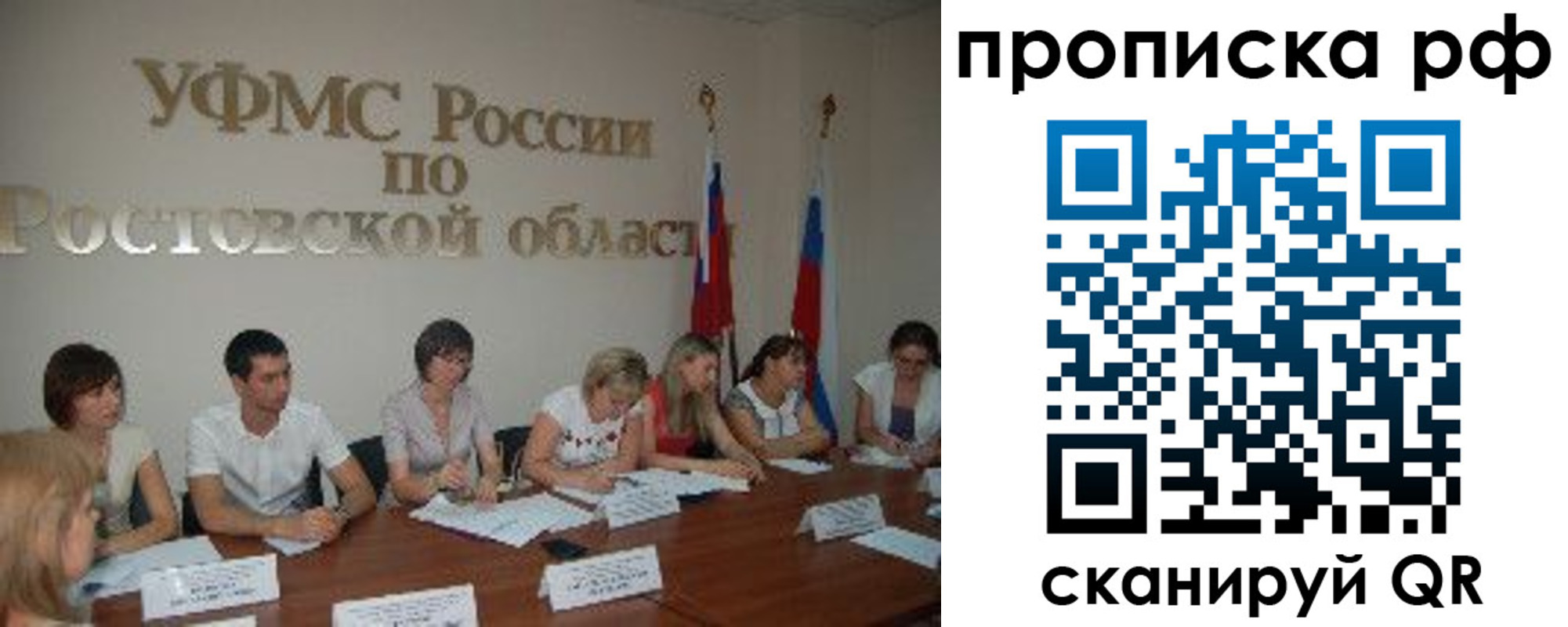 прописка поиск в Беломорске